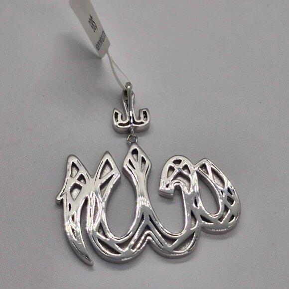 Elegant 925 Sterling Silver Allah Necklace Charm – Spiritual Jewelry - Picture 2 of 4